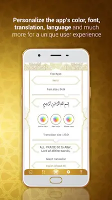 Quran Kuran (word by word) android App screenshot 0