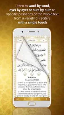 Quran Kuran (word by word) android App screenshot 4